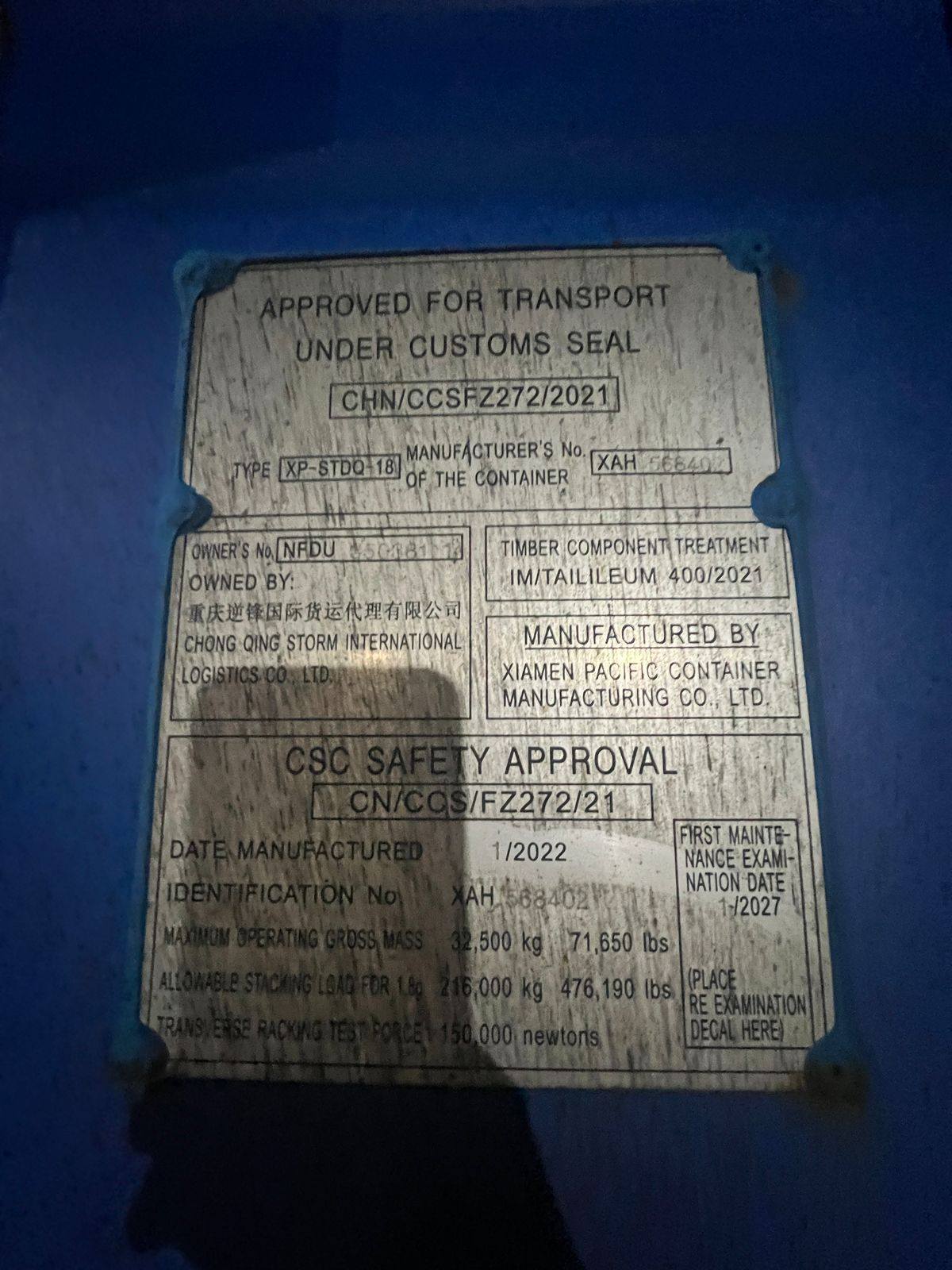 Морской контейнер NFDU3503811